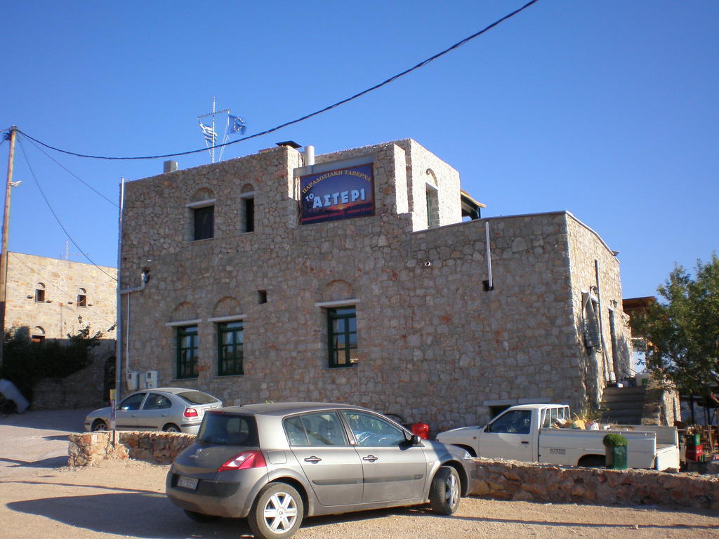 Apartamento To Asteri Avgonima Exterior foto